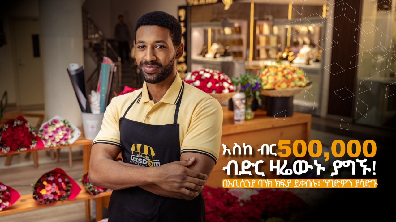 Bank of Abyssinia Merchant Hero Image