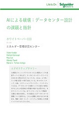 AI Disruption Challenges